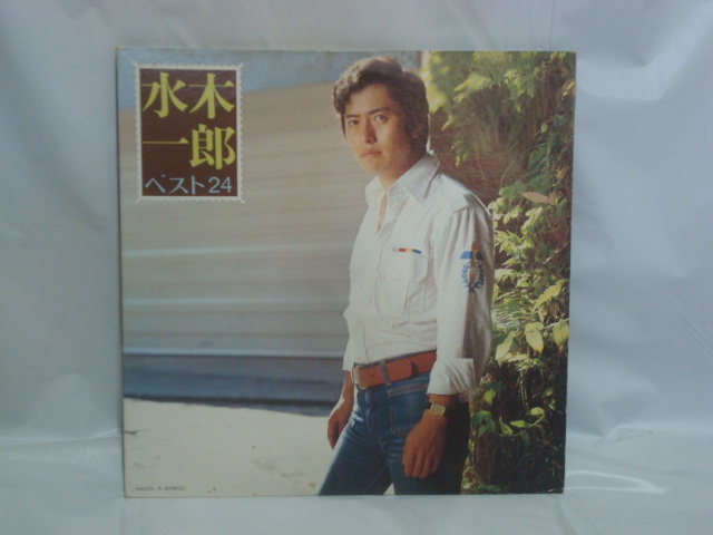  ベスト２４ / 水木一郎 帯無２LP(アニメソング)｜売買されたオークション情報、yahooの商品情報をアーカイブ公開 - オークファン アニメソング