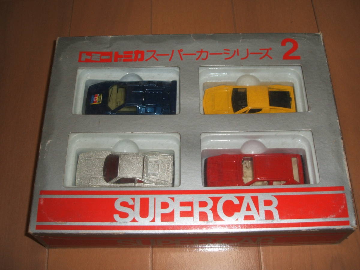 トミカ スーパーカーセット2