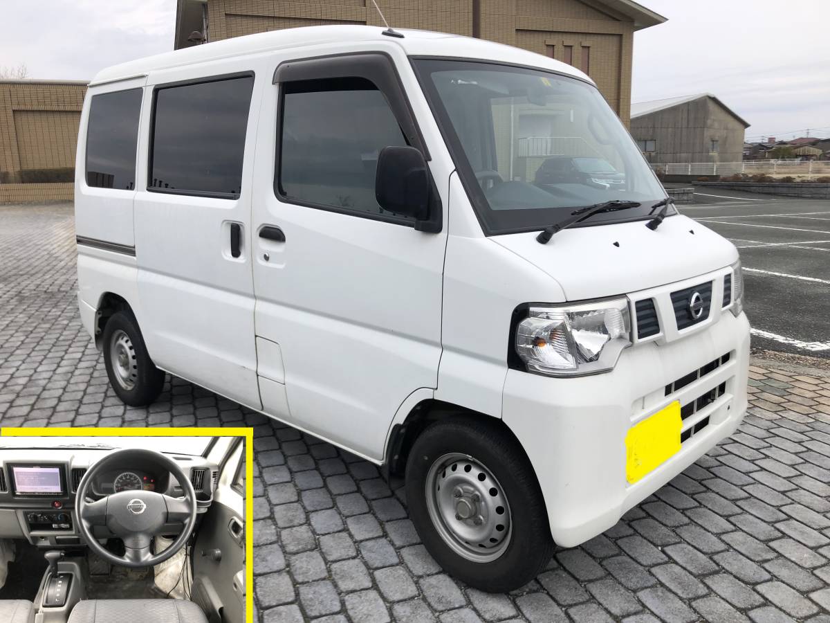 福岡 25年 NV100 クリッパー U72V 車検2年付(7年3月) 自賠責 重量 