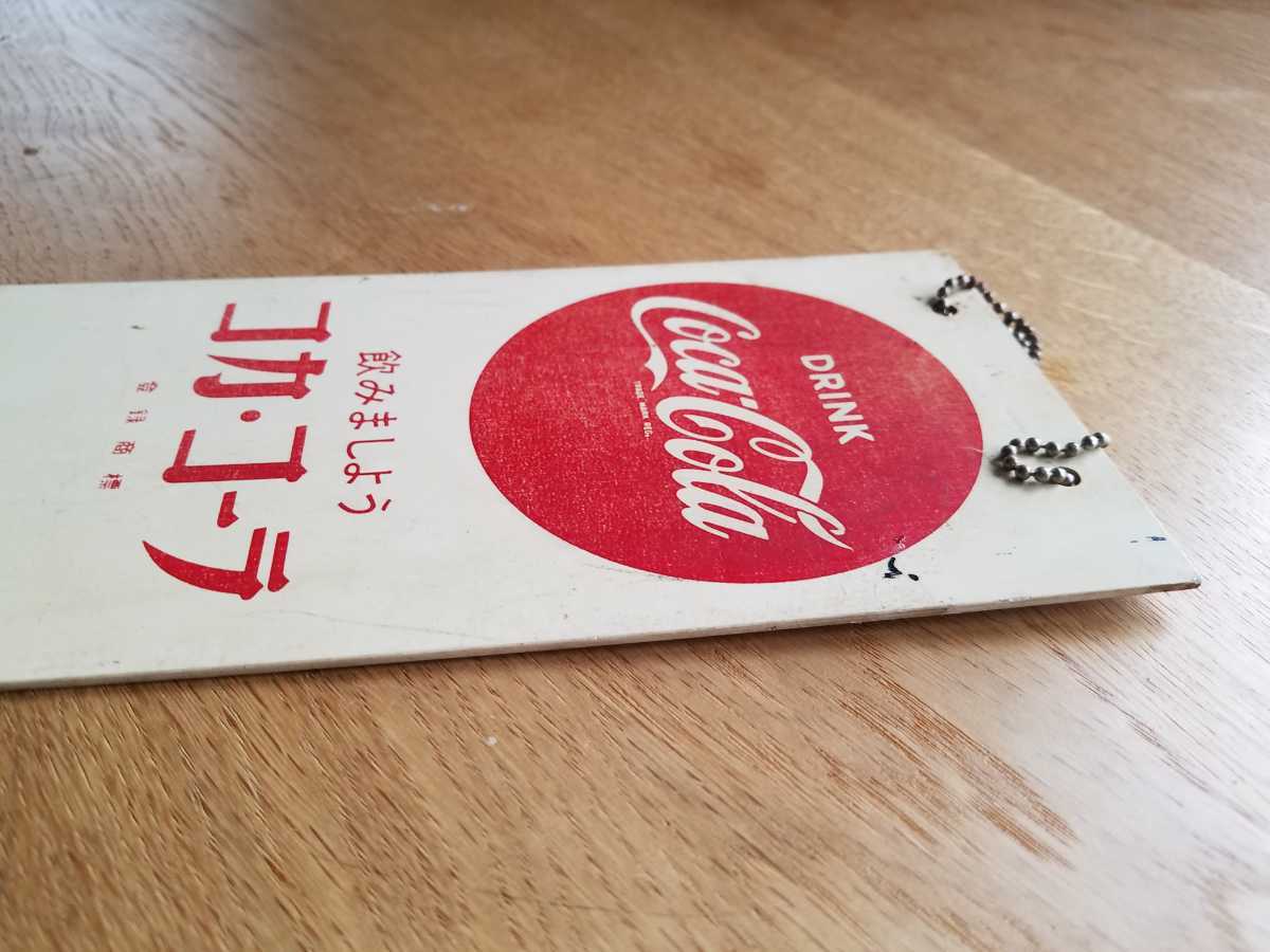 看板 昭和レトロ 「コカコーラ - Yahoo!オークション コカコーラ 送料 