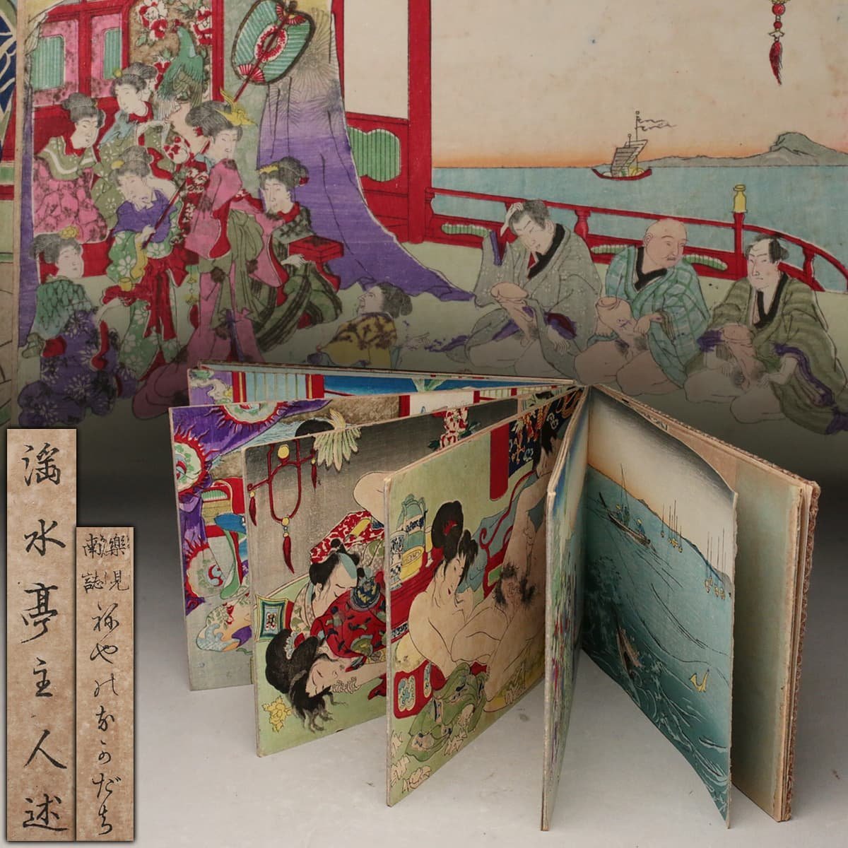 春画 浮世絵 明治頃 【公式通販】