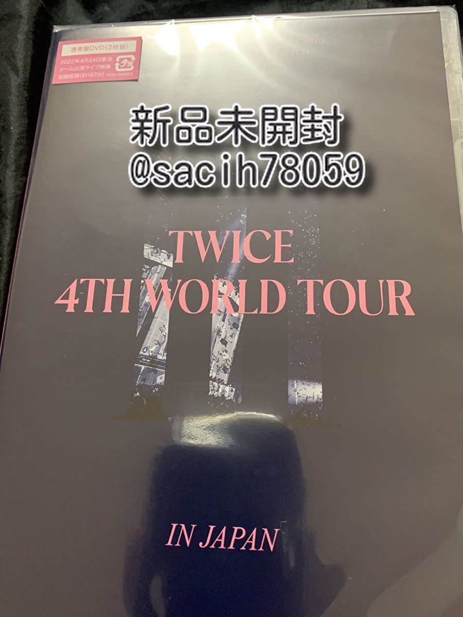 TWICE 4TH WORLD TOUR 'III' IN JAPAN dvd TWICE4THWORLDTOUR