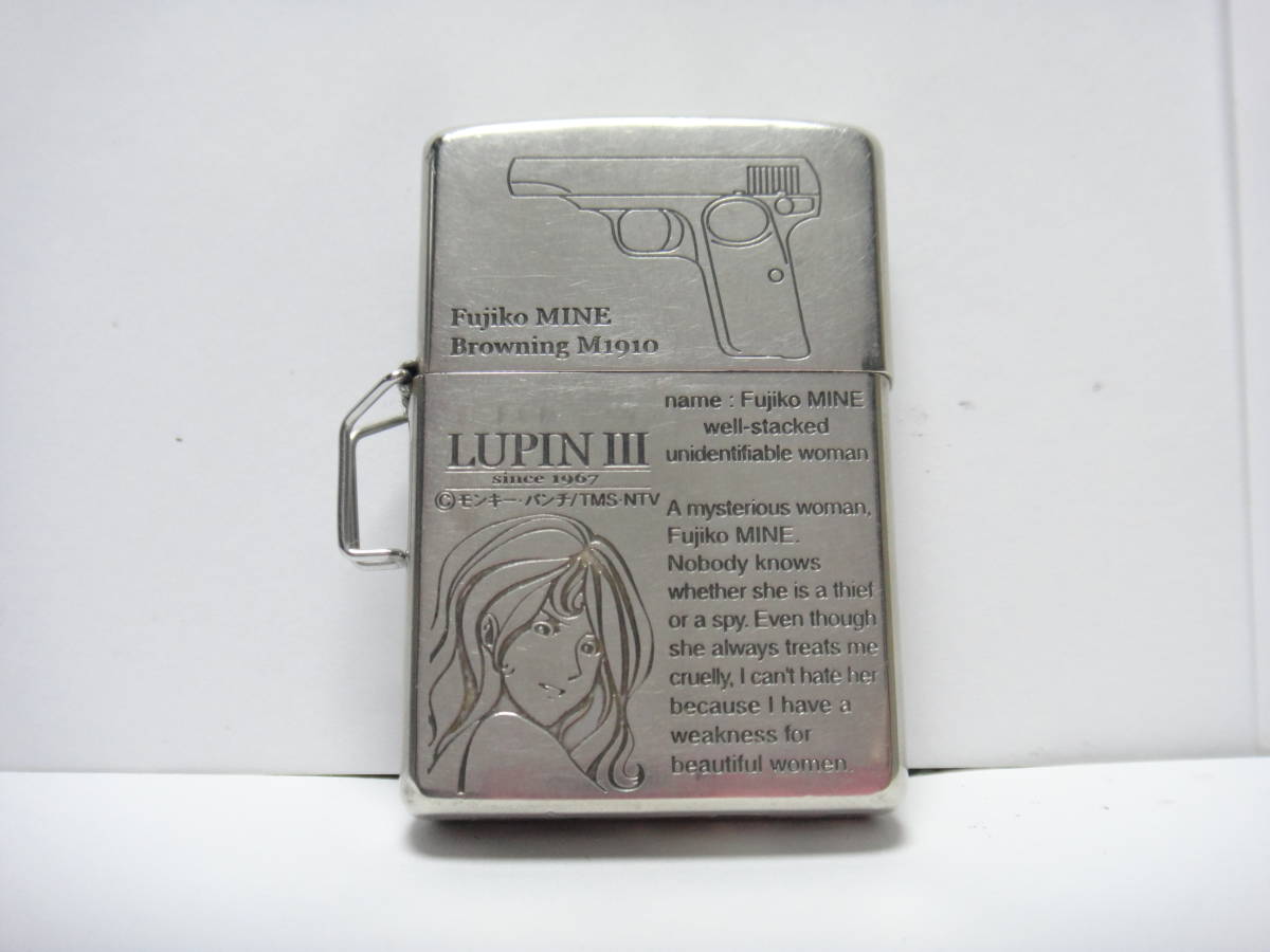 Zippo ルパン三世 峰不二子 ブローニング M1910 ワルサーP38ホルダー 