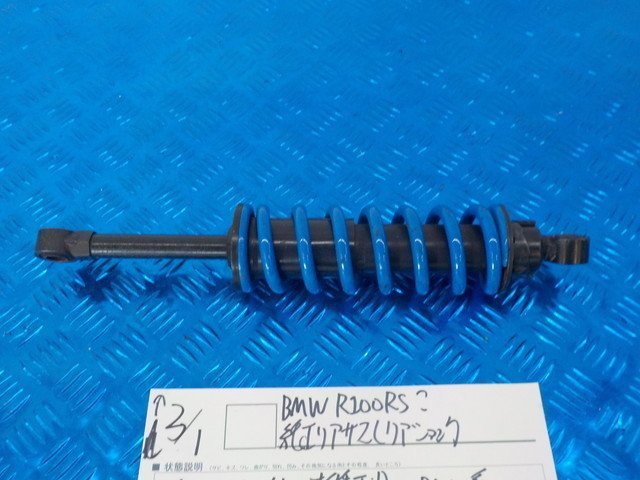 ●○BMW　R100RS？　純正リアサス（リアショック）　5-3/1（こ）