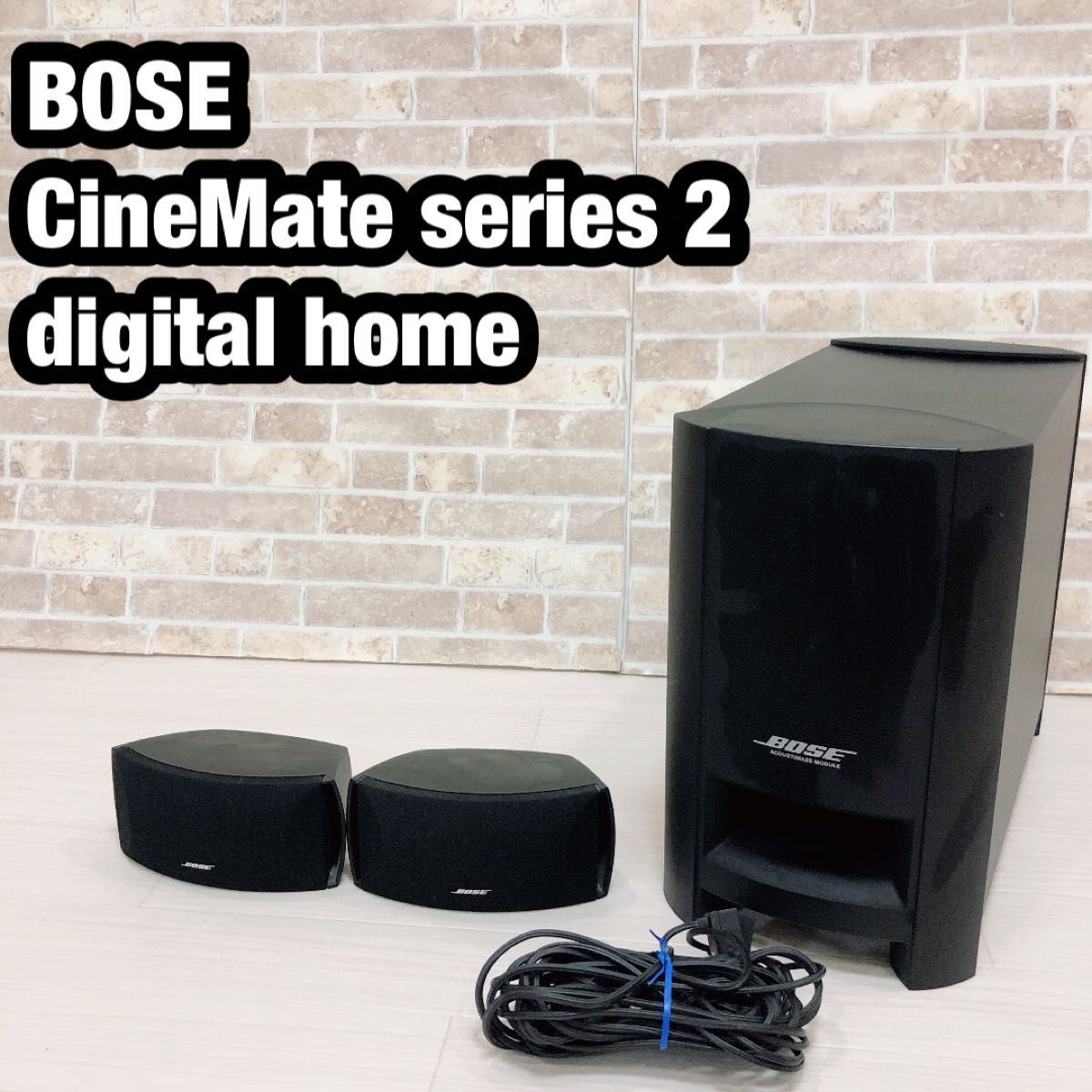 Bose CineMate Series II Digital Home Theater Speaker System
