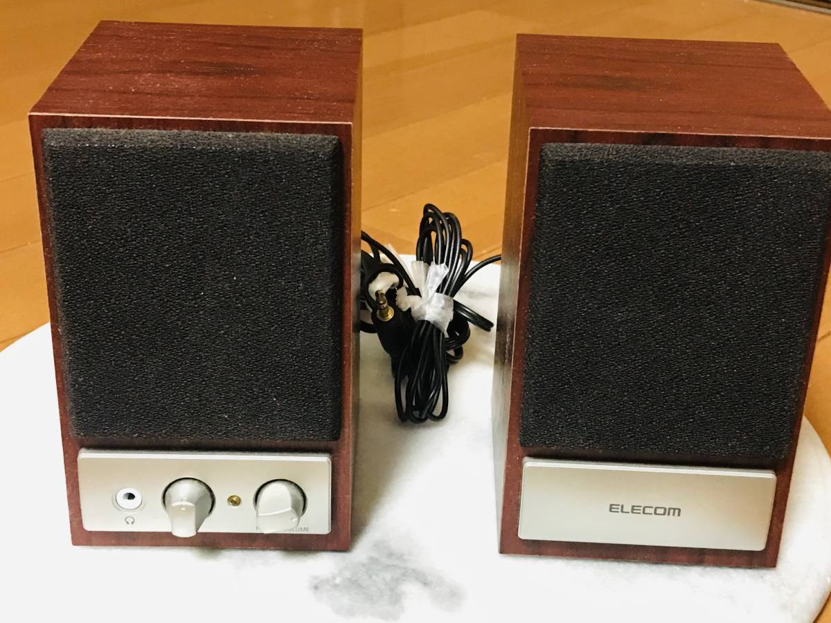 1900年モデル】ELECOM MS-75CH マルチメディアスピーカシステム 【公式