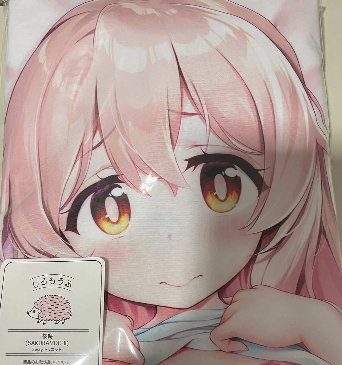 俺の嫁肆参 あまとう 抱き枕カバー まひろ