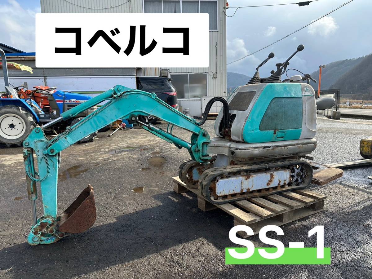 Yahoo!オークション - 「コベルコss1」(トラック、ダンプ、建設機械 