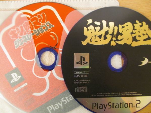 (52366)PS2　キン肉マン　ジェネレーションズ　×　winning eleven　9　魁男塾　他　ソフト　5枚セット　USED_3
