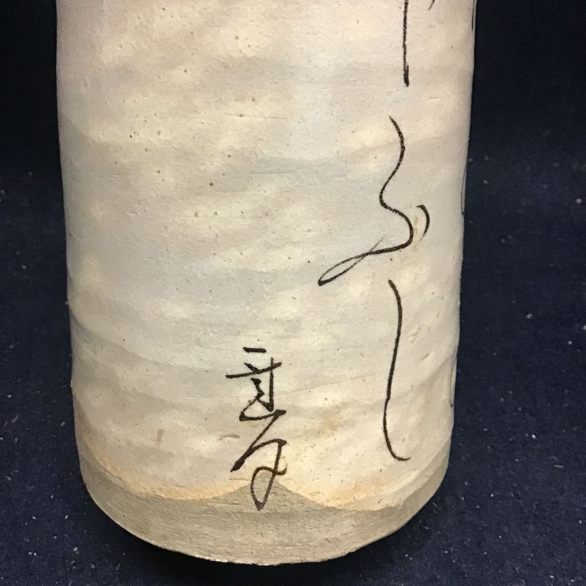 太田垣蓮月 和歌 短歌 花瓶 花器 花入 掛け花 京焼 壷 壺 茶道具