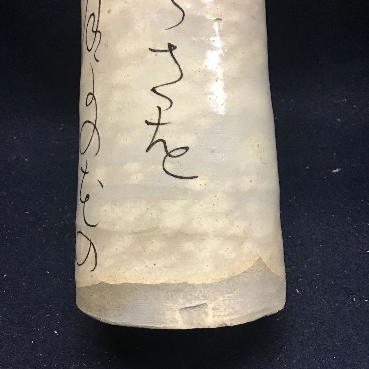 太田垣蓮月 和歌 短歌 花瓶 花器 花入 掛け花 京焼 壷 壺 茶道具