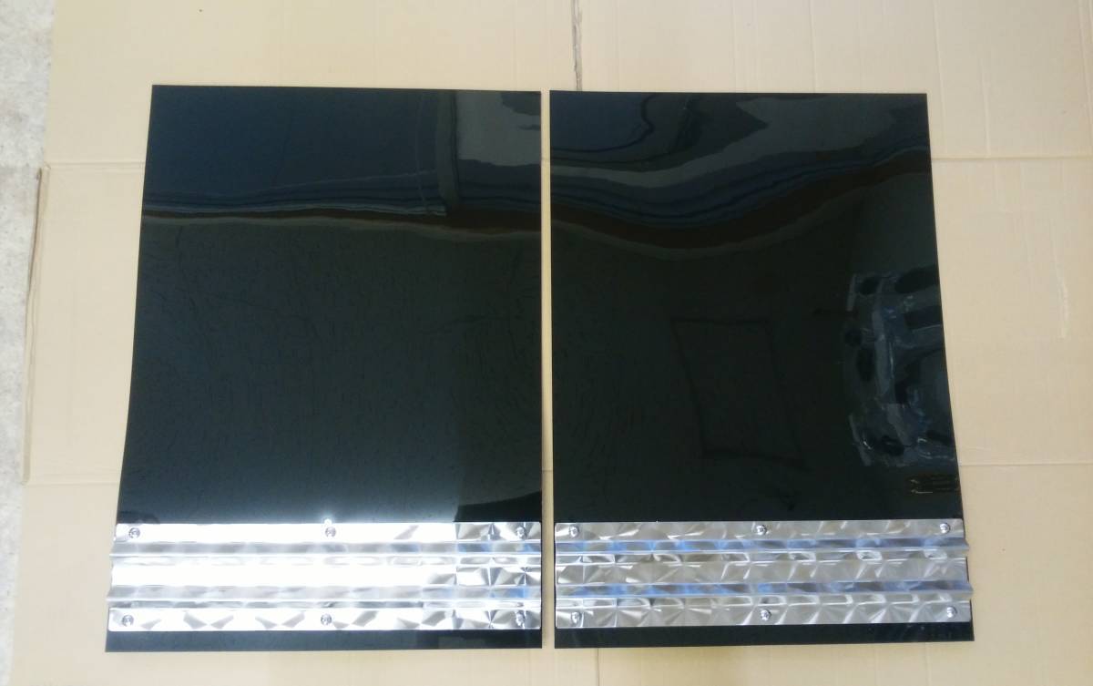 2t用 EVA泥除け ゴム厚3mm ブラック ウロコウエイト 二山折り 幅450mm×