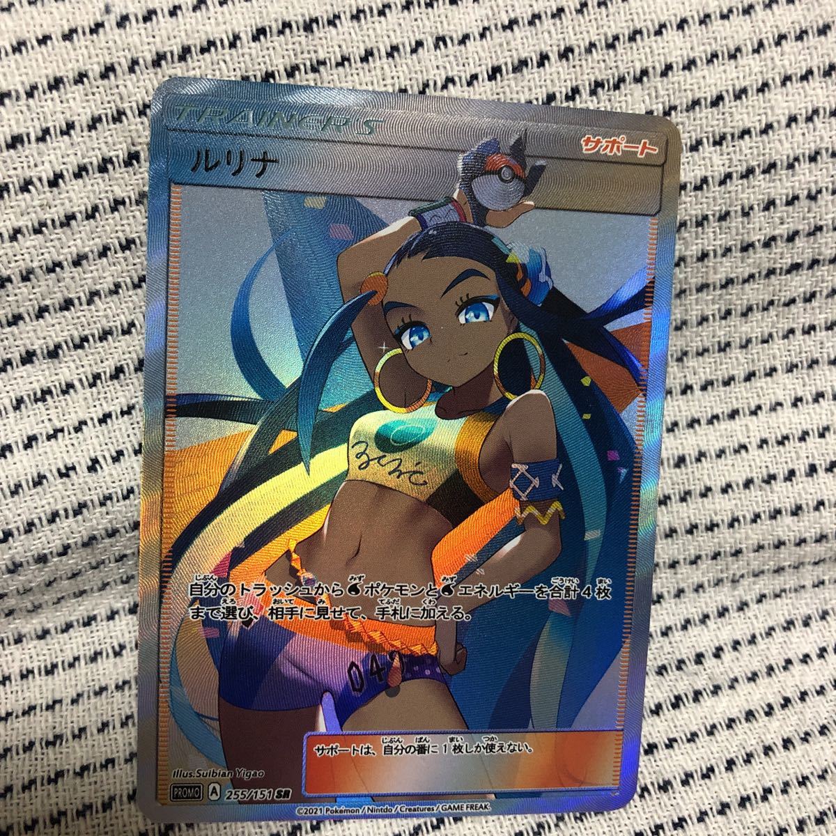 ポケモンカード SR ルリナ セレナ カイ ユウリ アイリス フロウ ACG