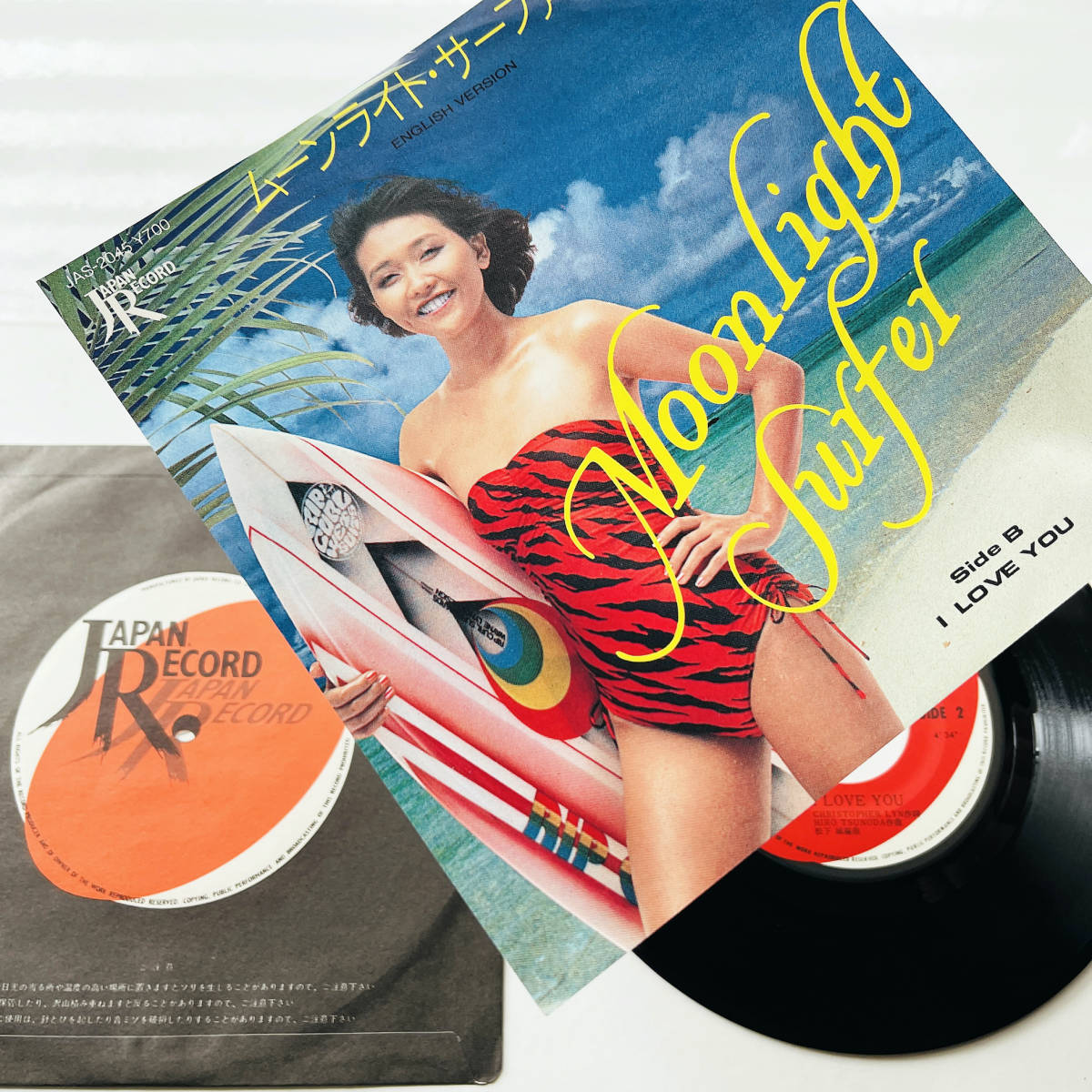 桑名晴子 ムーンライト・サーファー ISLAND - ⁄ MOONLIGHT surfer