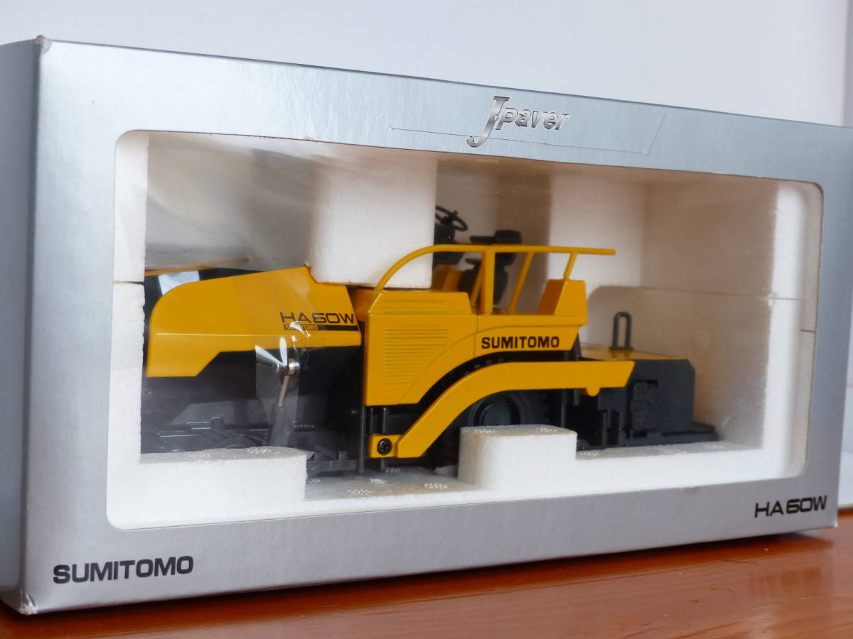☆即決 ダイキャスト アスファルト フィニッシャー SUMITOMO HA60W 