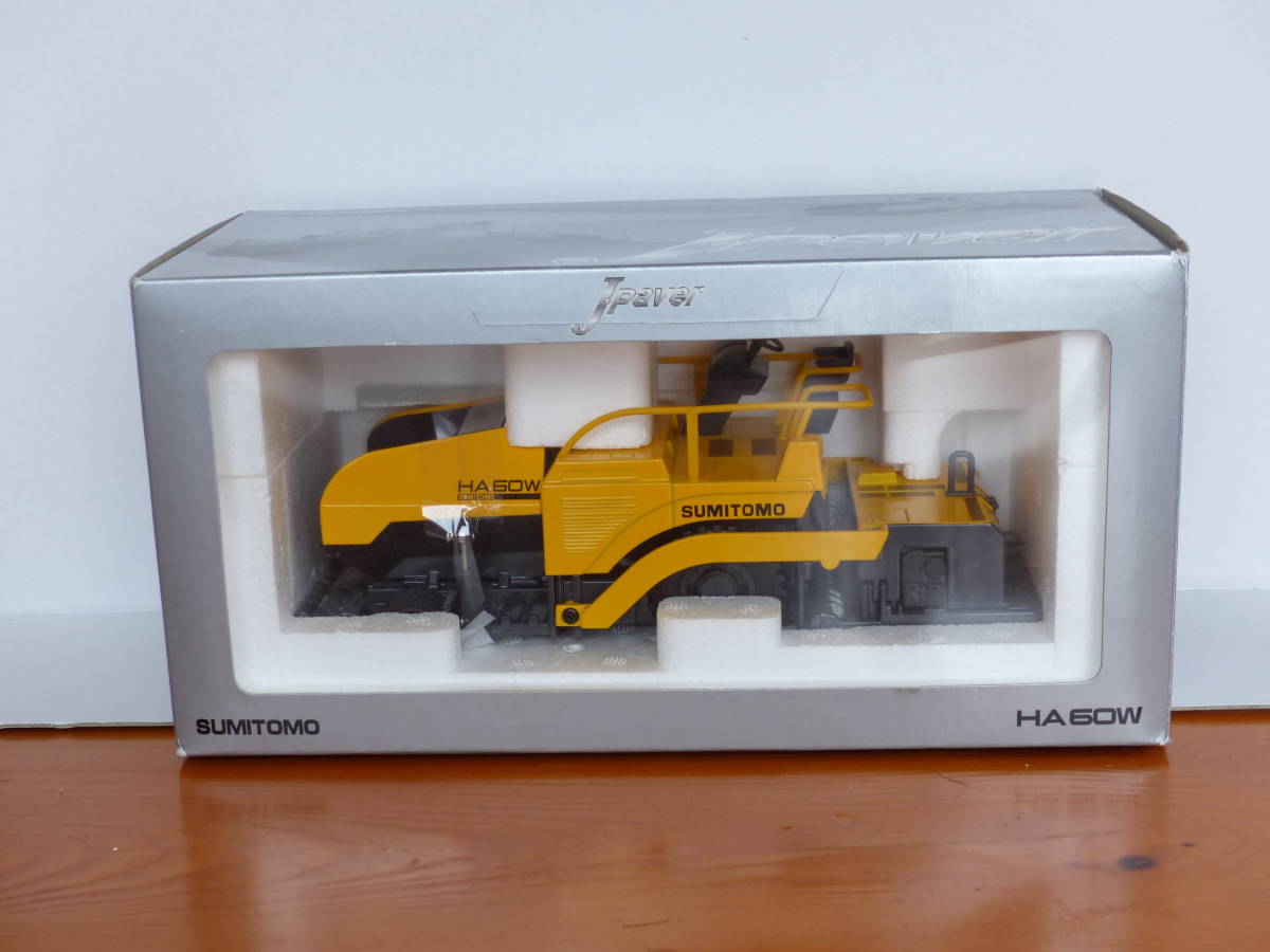 ☆即決 ダイキャスト アスファルト フィニッシャー SUMITOMO HA60W 