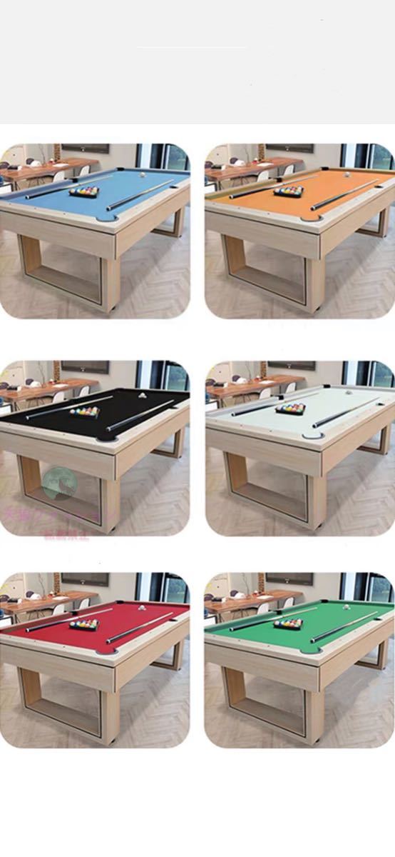 ○○北欧風 3in1 マルチゲームテーブル ビリヤード 卓球 ダイニング