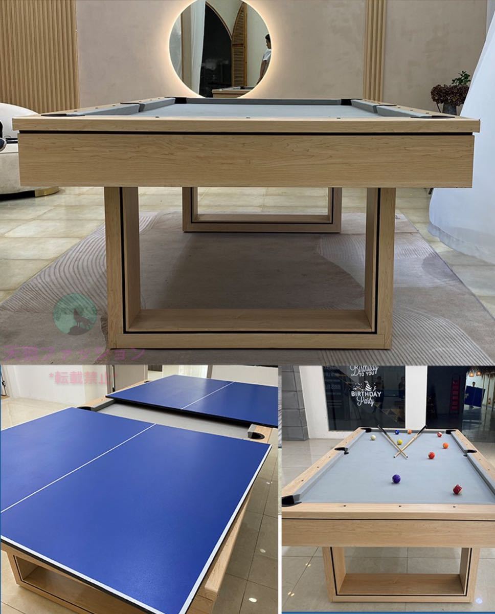 北欧風 3in1 マルチゲームテーブル 卓球 ビリヤード 店舗 家庭 8フィート ○○北欧風 3in1 マルチゲームテーブル ビリヤード 卓球 ダイニング
