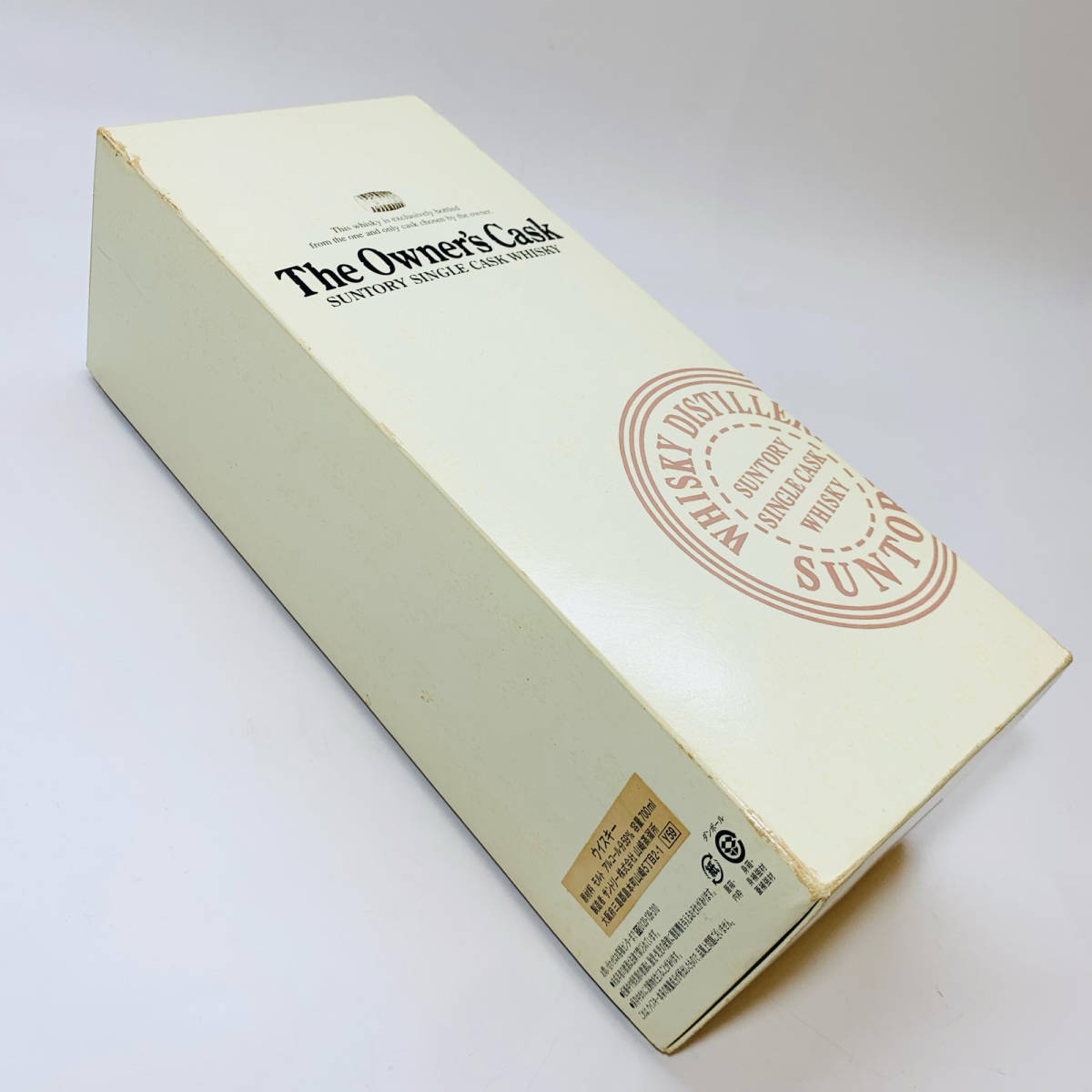 サントリーシングルモルトオーナーズカスク山崎蒸溜所1994