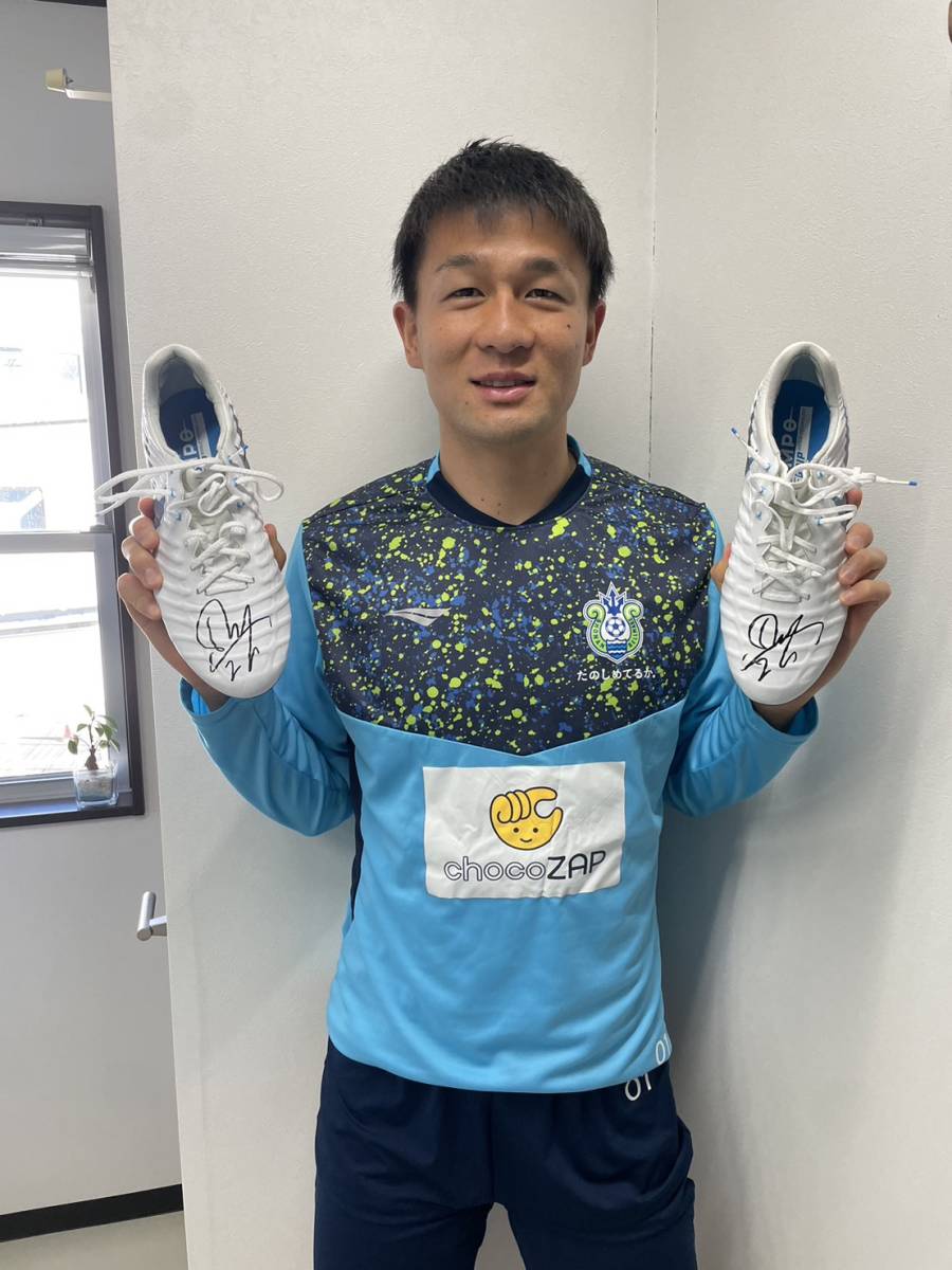 湘南ベルマーレ 杉岡選手サイン入りスパイク