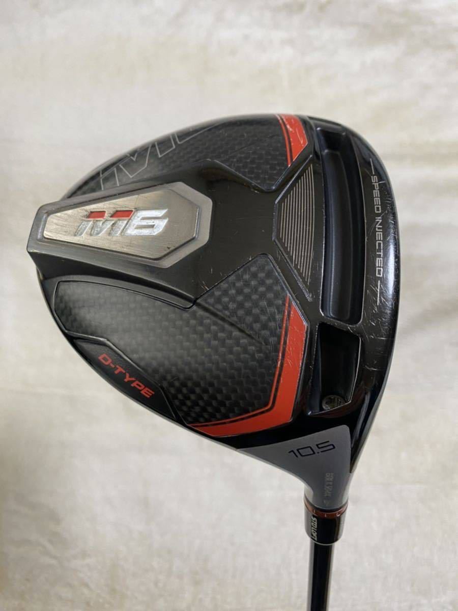 テーラーメイド M6 ドライバー 10.5度 中古品 M6 taylormade