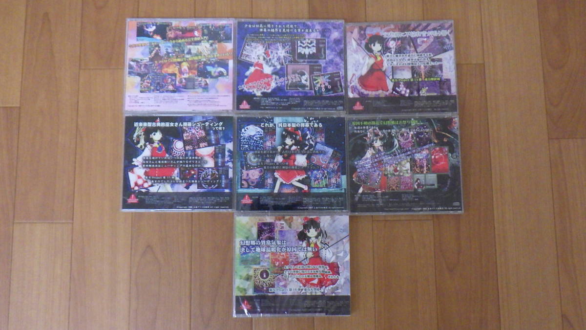 PCソフト 東方project 7枚まとめセット】東方花映塚 東方輝針城 東方 