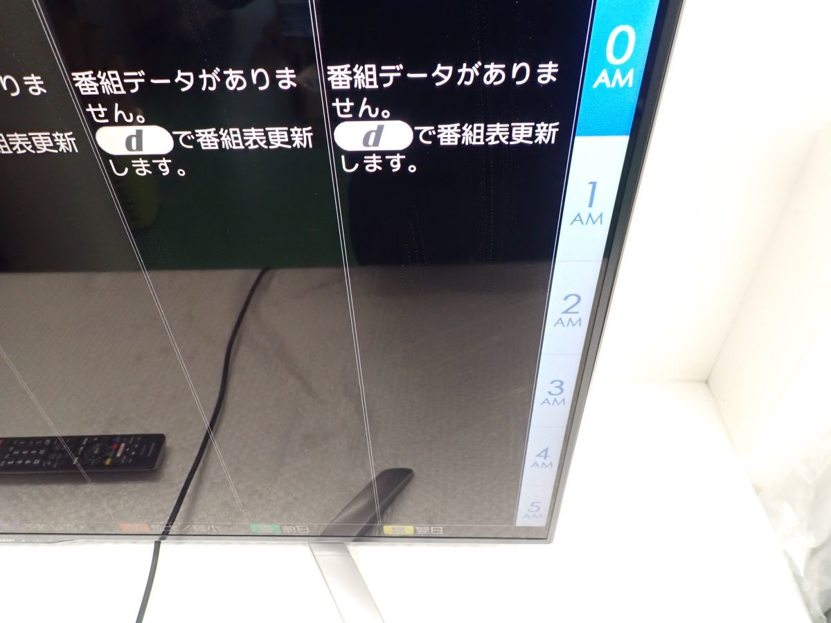 ☆営FU609-250C SHARP シャープ AQUOS LC-50U30 アクオス 50V型 4K対応 