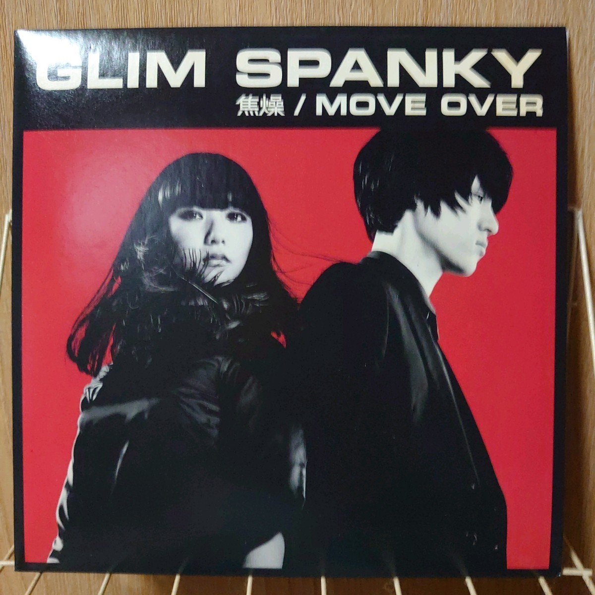 GLIM SPANKY 「焦燥/MOVE OVER」アナログ盤(か行)｜売買された  