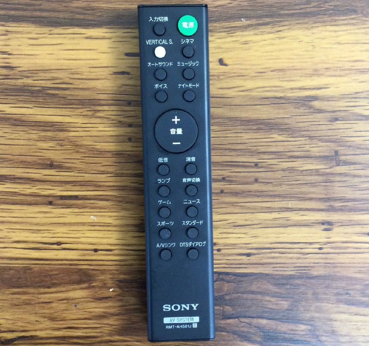1円～ ○SONY HT-X8500 サウンドバー 19年製 BLUETOOTH接続可 動作確認 