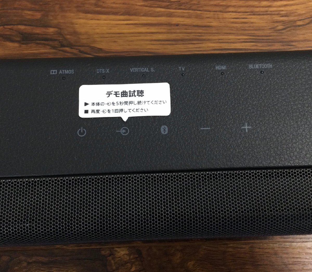1円～ ○SONY HT-X8500 サウンドバー 19年製 BLUETOOTH接続可 動作確認 