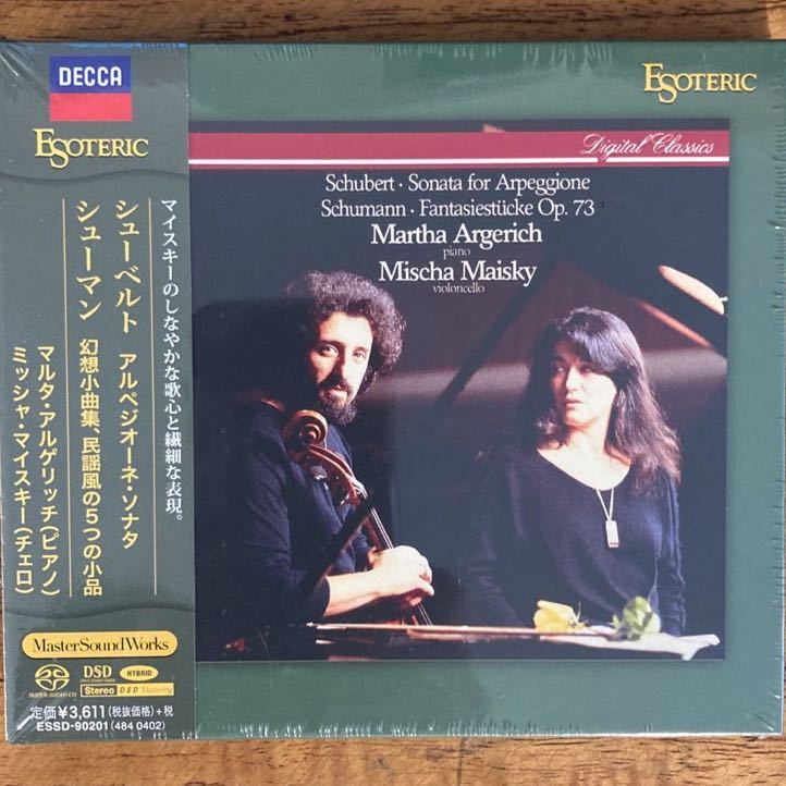 エソテリック ESOTERIC SACD］シューベルト アルペジオーネ・ソナタ