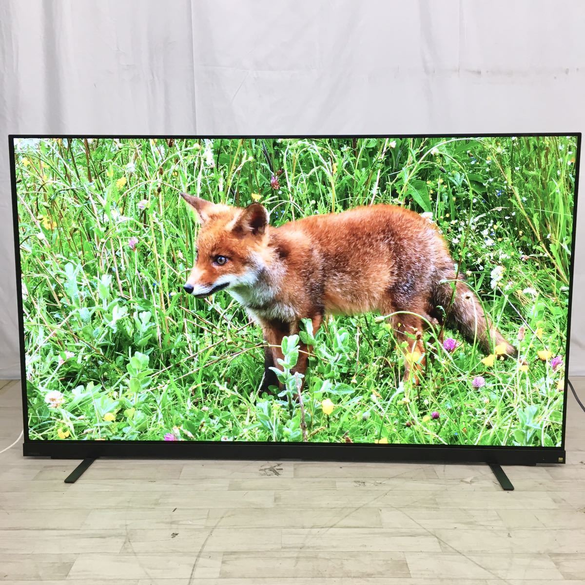 直接引取・1都3県 自社配送限定》動作確認済み！！東芝 TOSHIBA REGZA 