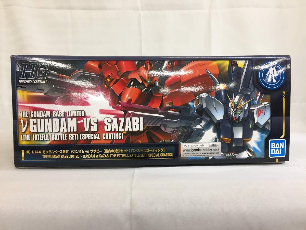 未開封】1/144 HG RX-93 νガンダム vs MSN-04 サザビー 宿命の対決 