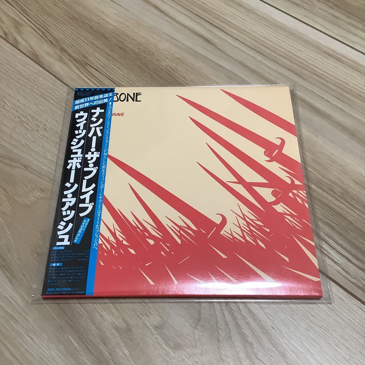 ナンバー・ザ 廃盤紙ジャケSHM-CDウィッシュボーン・アッシュ Brave