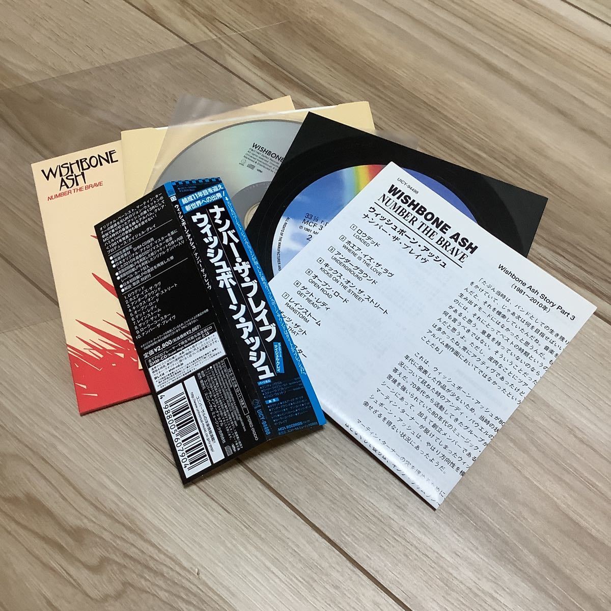 ナンバー・ザ 廃盤紙ジャケSHM-CDウィッシュボーン・アッシュ Brave