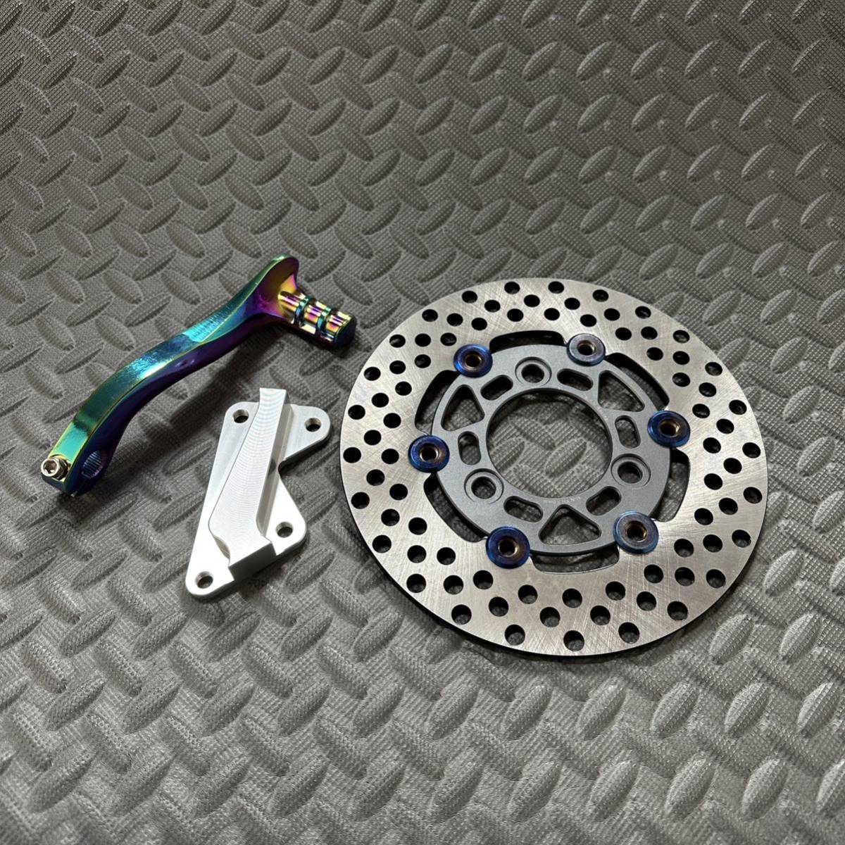 ライブディオ ZX ディスクローター 200mm おまけ付き ディスクブレーキ