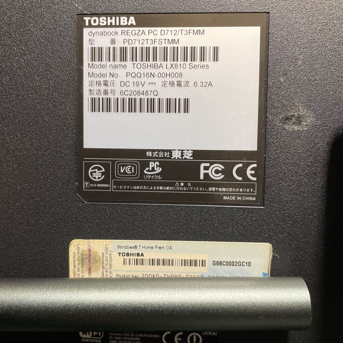 一体型PC【TOSHIBA】dynabook REGZA PC D712/T3FMM 【公式通販】