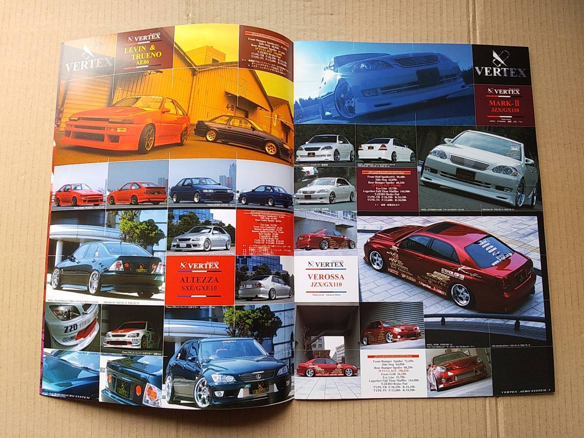 VERTEX CATALOG JZZ30 JZS160 AE86 SXE10 JZX110 JZX100 JZX90 Z33
