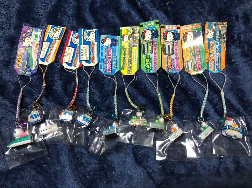 ハローキティ ご当地限定 ストラップ セット10個 ご当地キティ 四国