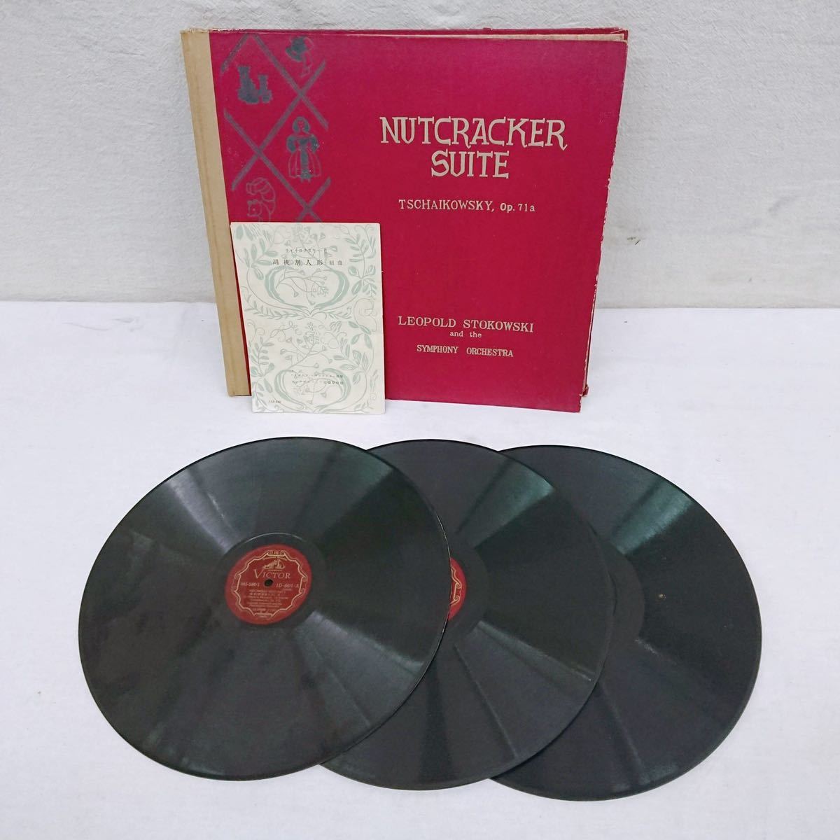 【SP盤レコード】NUTCRACKER SUITE TSCHAIKOWSKY Op. 71a LEOPOLD STOKOWSKI Symphony チャイコフスキー
