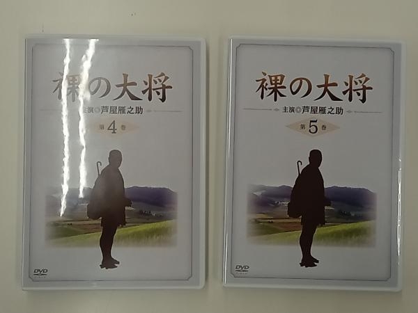 裸の大将 DVD-BOX 特装版 上巻(初回限定生産版) 上巻 〔初回