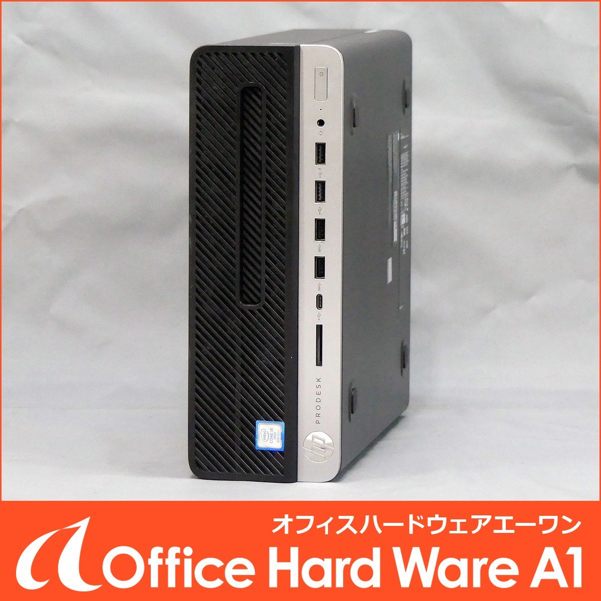 A1 保証付き HP P第9世代i5 /SSD256GB /windows11