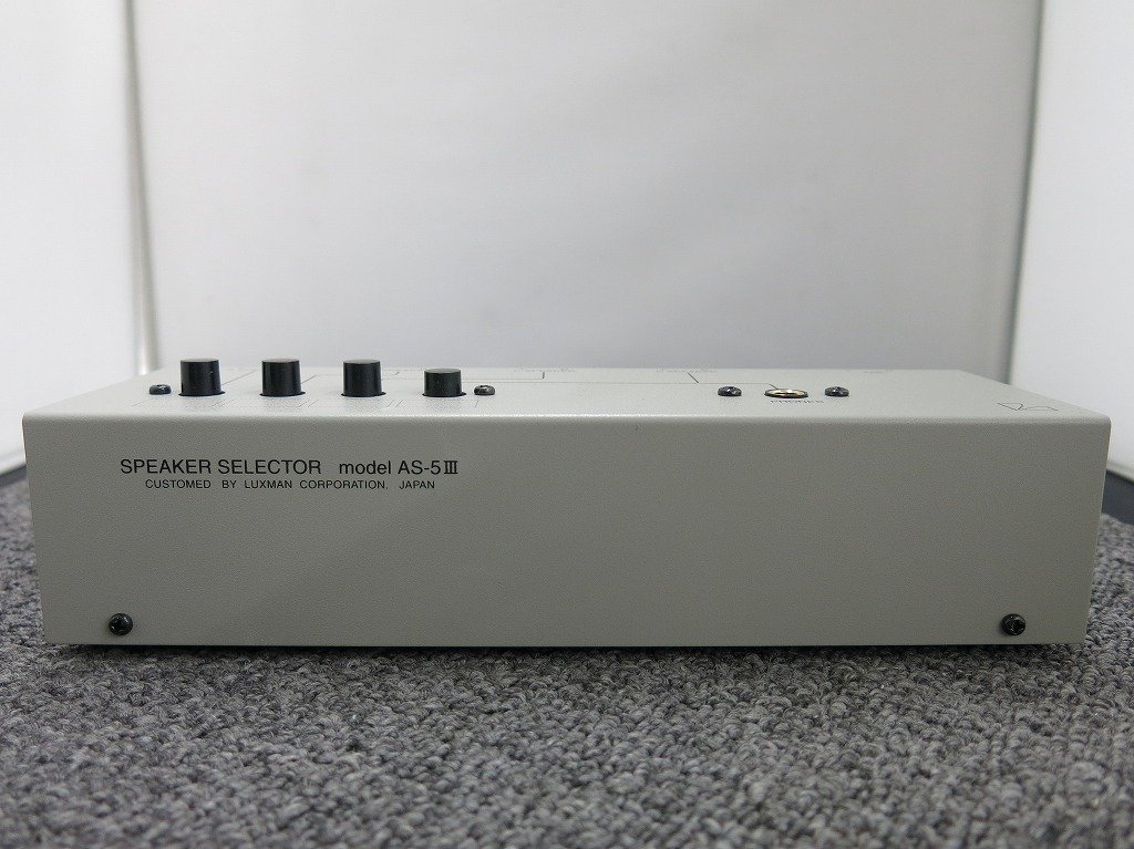 ラックスマン LUXMAN スピーカーセレクター AS-5III