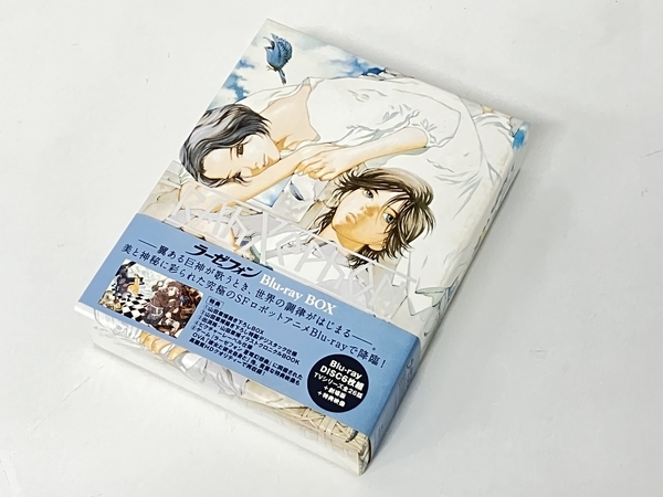 Blu-ray Complete Collection RahXephon RahXephon: | (SteelBook) Box