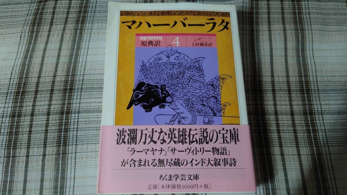 20世紀デザイン切手 無*す様 20世紀デザイン切手第1集〜16集 第1集～第