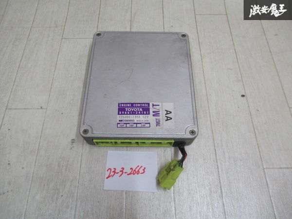 保証付!! トヨタ 純正 MZ20 ソアラ 1987/01 - 1988/01 7MGT 5MT 