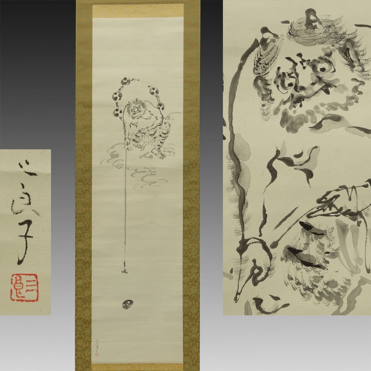 真作 中国書画 近代画家「溥儒 人物図」肉筆絹本 掛け軸 紙本着色