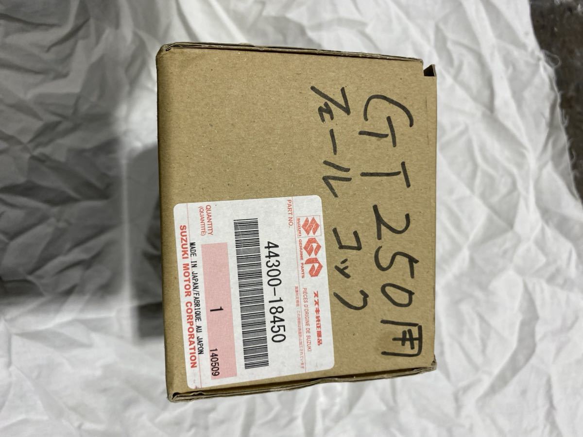 旧車 希少 T250 GT250 フューエルタンクコック ガソリンタンクコック