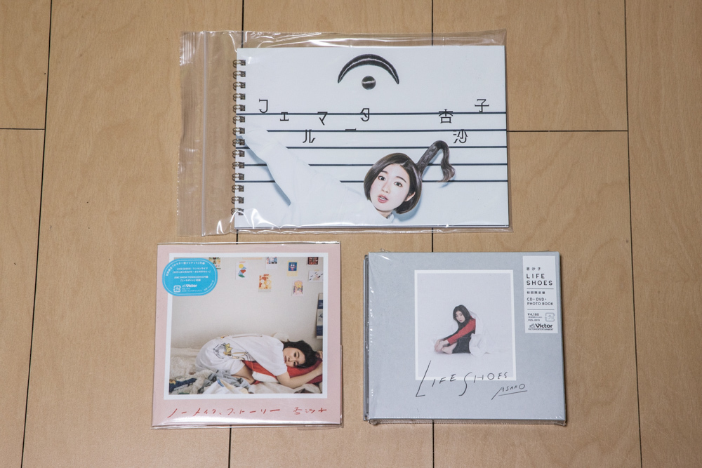 杏沙子 ビクターエンタテインメント : ファーストフライト初回限定盤