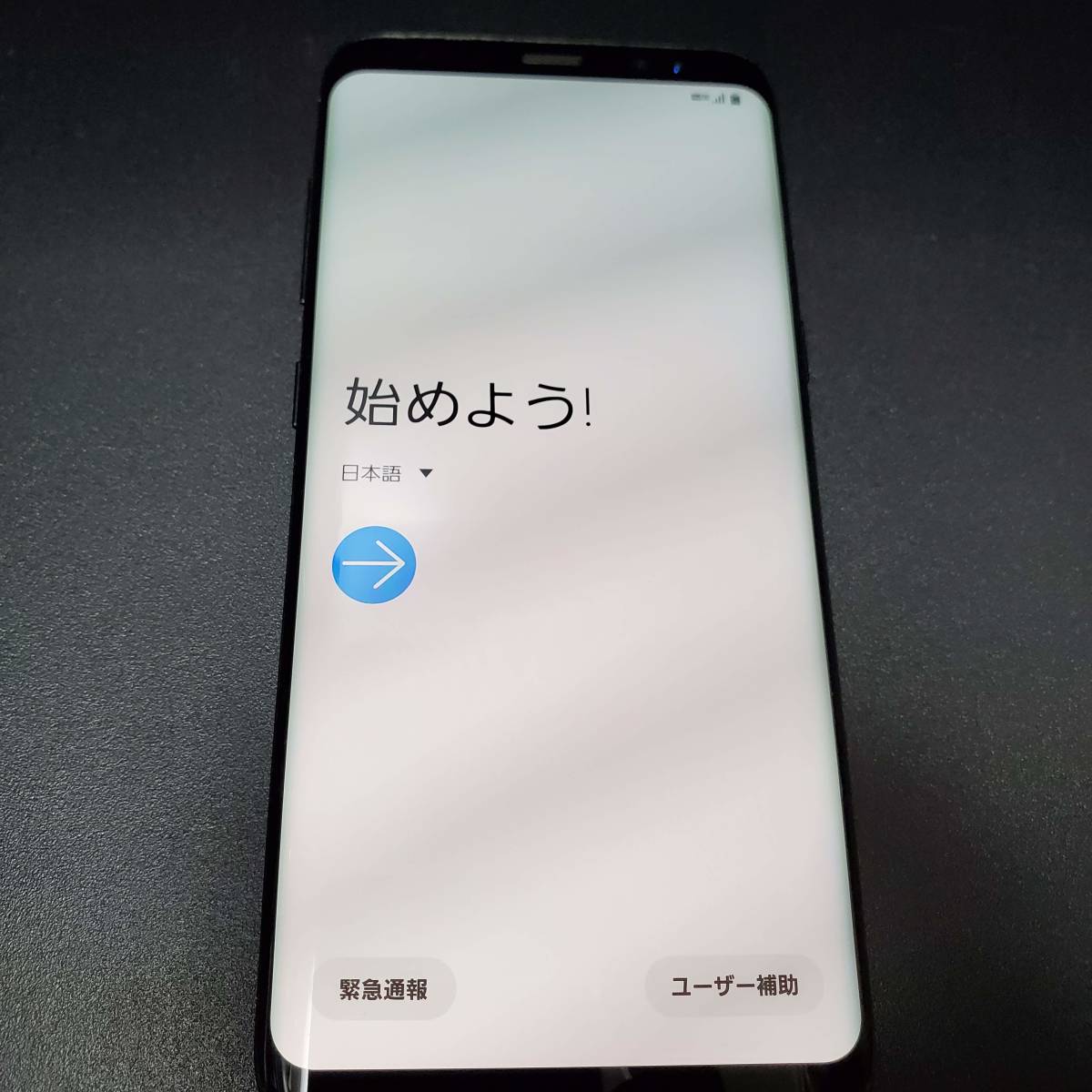 爆速発送 ジャンク品 iPhoneSE 第2世代 64GB AU版SIMフリー ホワイト